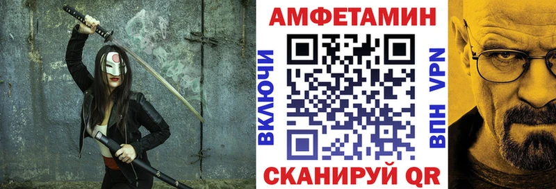 Амфетамин Premium  Купить где  Михайлов 