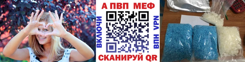 А ПВП СК  Купить закладки  Михайлов 