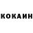 КЕТАМИН VHQ sMyasom