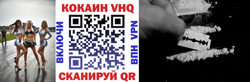 Купить закладки  Михайлов  Cocaine Боливия 