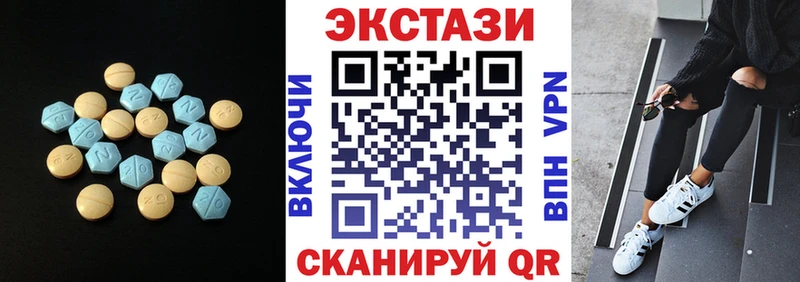 Купить  Михайлов  Экстази MDMA 