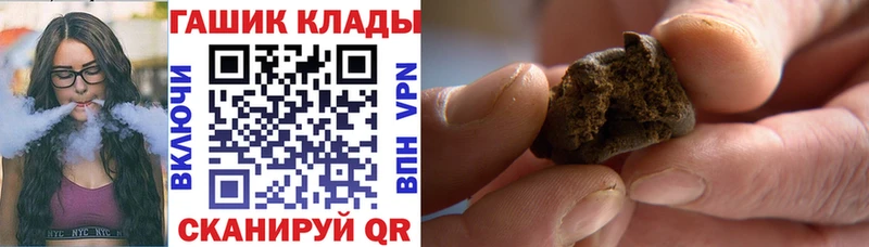 Гашиш hashish  Купить закладки  Михайлов 