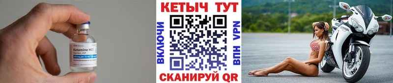 Купить  Михайлов  Кетамин ketamine 