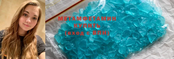 Альфа ПВП Красноперекопск