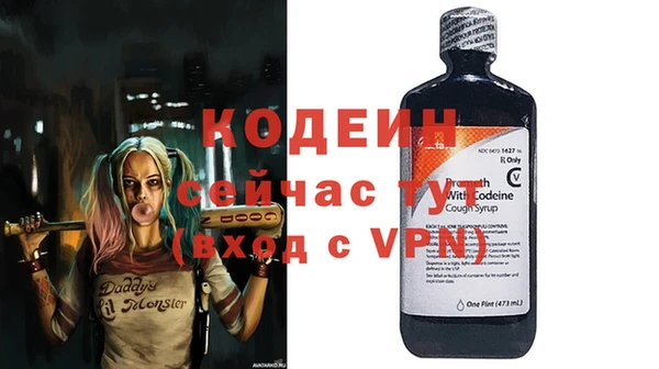 прущая мука Краснослободск