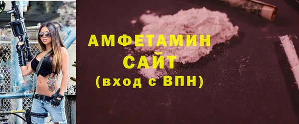 мяу мяу кристалл Куйбышев