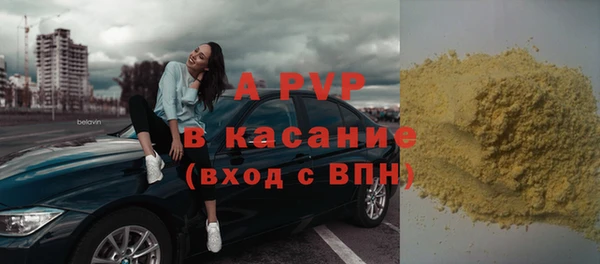 прущая мука Краснослободск