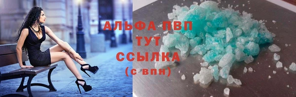 Альфа ПВП Красноперекопск