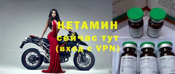Альфа ПВП Красноперекопск