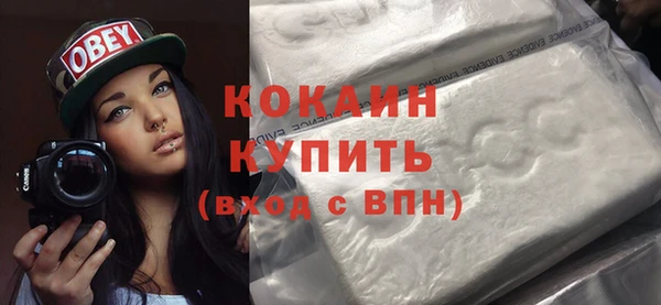 прущая мука Краснослободск