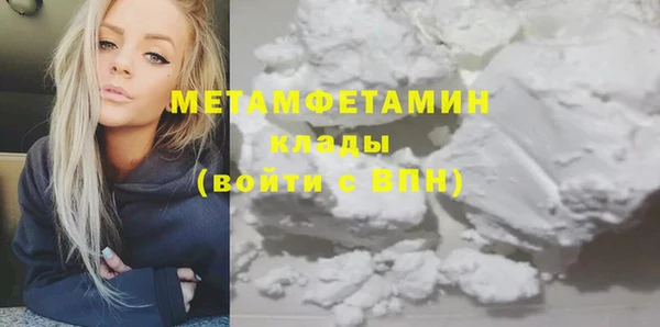 прущая мука Краснослободск