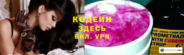 Альфа ПВП Красноперекопск