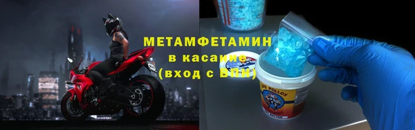 прущая мука Краснослободск