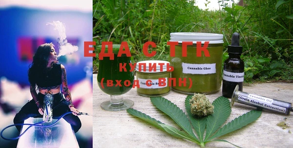 прущая мука Краснослободск