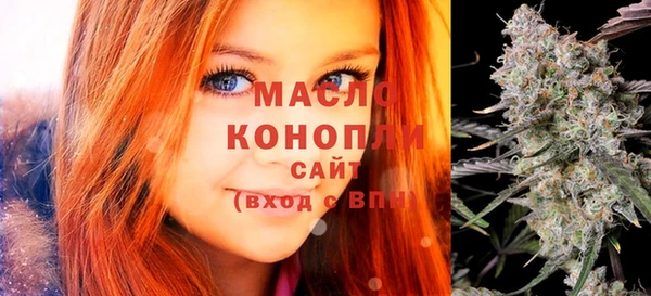 мяу мяу кристалл Куйбышев