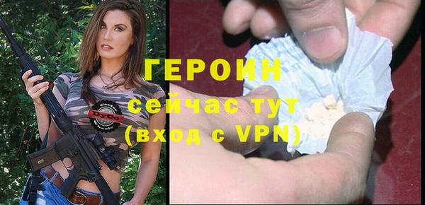прущая мука Краснослободск