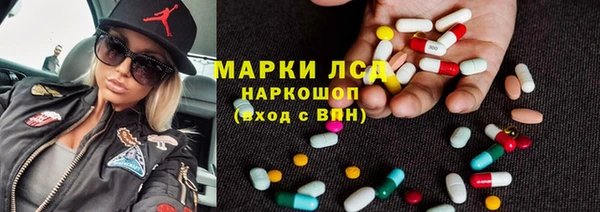 прущая мука Краснослободск