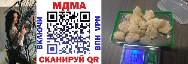 Купить  Михайлов  MDMA молли 