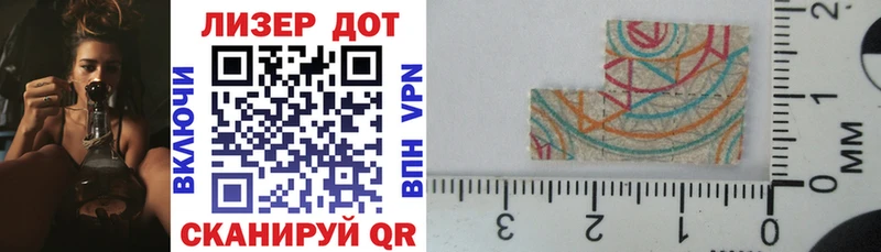 Купить где  Михайлов  Марки 25I-NBOMe 1,8мг 