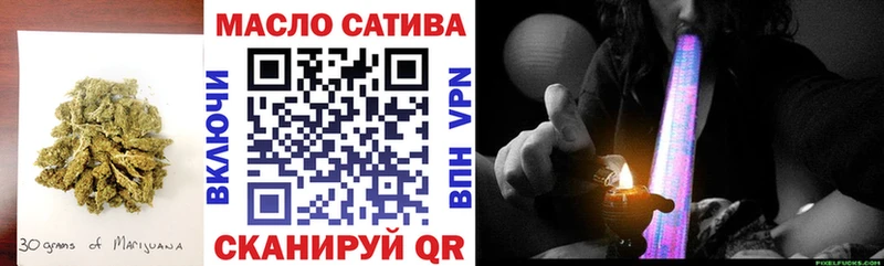 Купить закладки  Михайлов  Дистиллят ТГК концентрат 